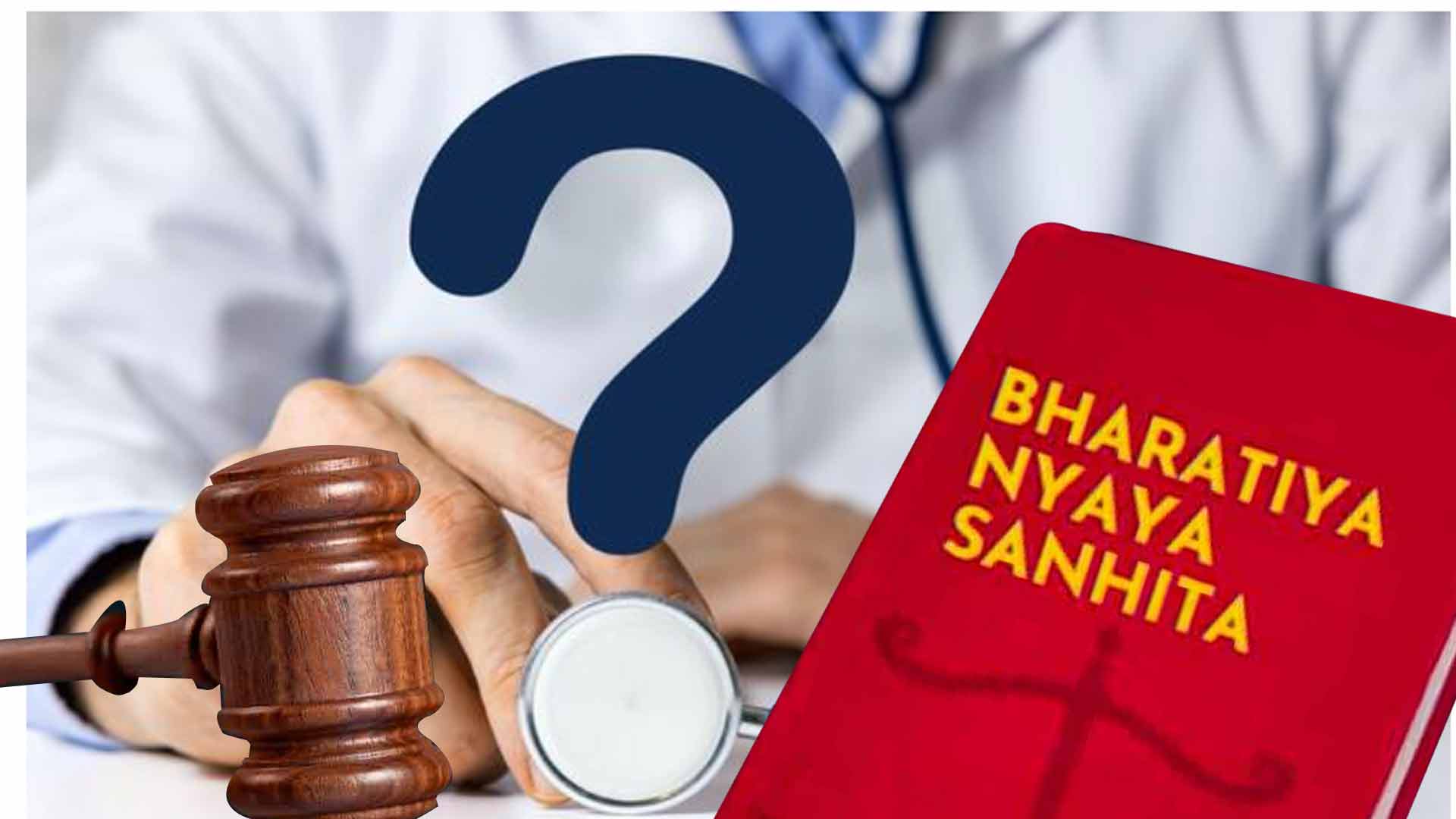 Doctors Express Deep Concerns Over Bhartiya Nyay Sanhita 2023